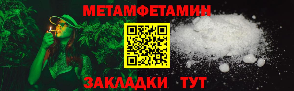 Amphetamine  Вход с VPN  Анапа  АМФЕТАМИН 97% 