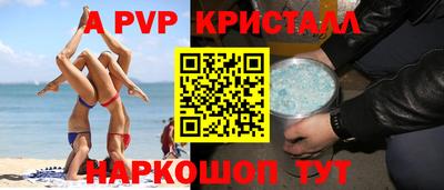 apvp Уссурийск