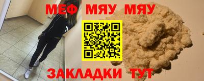 кокаин премиум Чапаевск