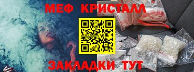 альфа пвп Усть-Джегута