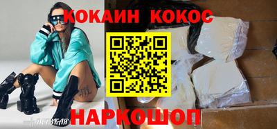 прущий лед Чебаркуль