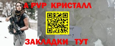 альфа пвп Усть-Джегута