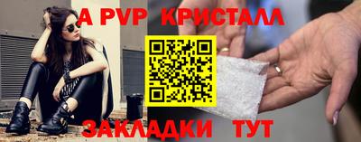 альфа пвп Усть-Джегута