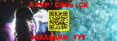 apvp Уссурийск