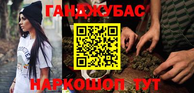 альфа пвп Усть-Джегута