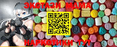 альфа пвп Усть-Джегута