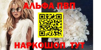 apvp Уссурийск