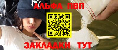 дживик Усть-Илимск