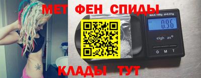 альфа пвп Усть-Джегута