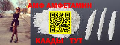 альфа пвп Усть-Джегута