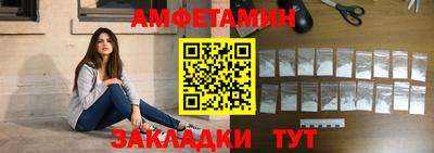 альфа пвп Усть-Джегута