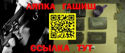 apvp Уссурийск