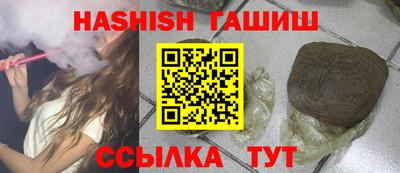 прущий лед Чебаркуль