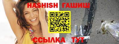 кокаин премиум Чапаевск