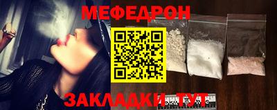 альфа пвп Усть-Джегута