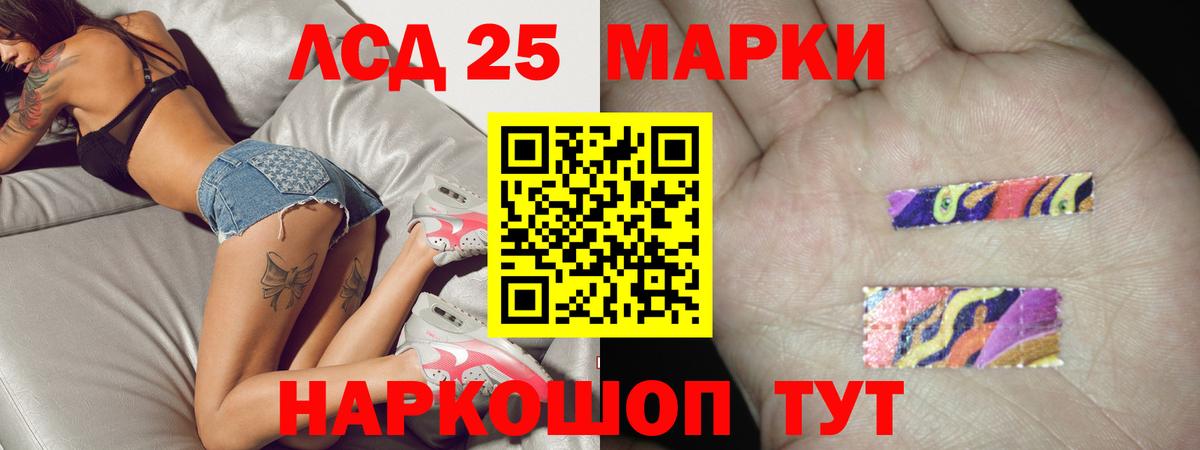 МЕГА ТОР  LSD-25 экстази кислота  Вход с VPN  Анапа  ЛСД экстази кислота 
