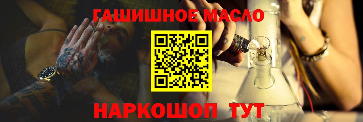 ТГК вейп с тгк  Дистиллят ТГК вейп с тгк  Вход с VPN  Анапа 