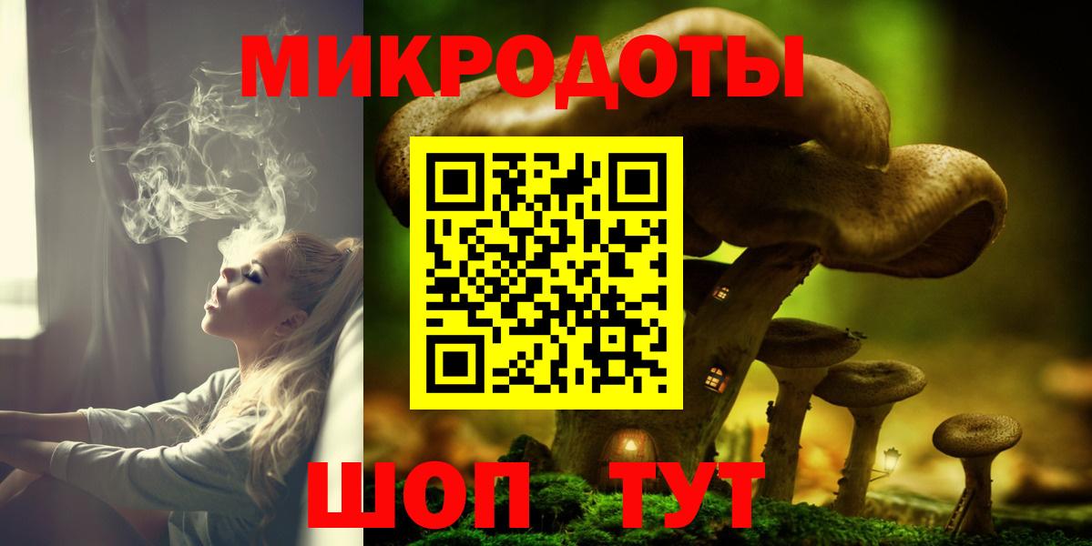 Псилоцибиновые грибы прущие грибы Анапа