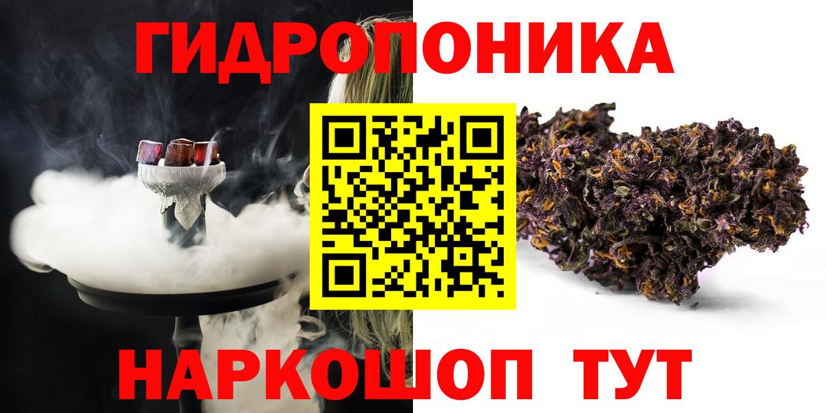 Анапа  Шишки марихуана сатива  Канабис конопля  Вход с VPN  Шишки марихуана LSD WEED 